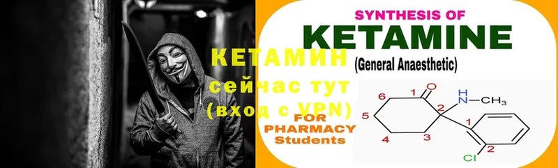 КЕТАМИН ketamine  Лесосибирск 