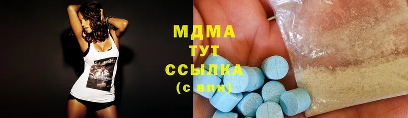 mega рабочий сайт  Лесосибирск  МДМА Molly 