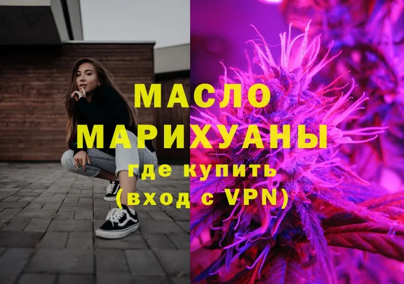 ТГК Wax  Лесосибирск 